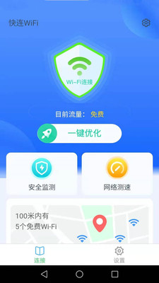 快连 pc