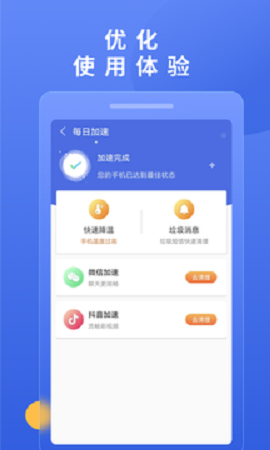 快连vpa