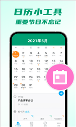 快连电脑端下载安装官方