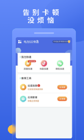 快连如何使用