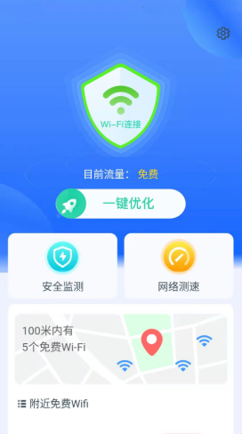 快连电脑版下载官网怎么下载啊